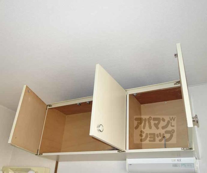 【ハイツまるせ】間取