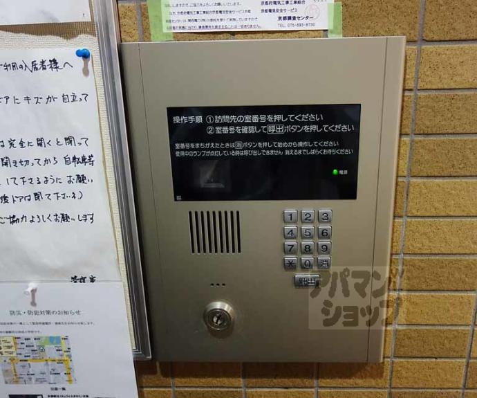 【ジュネス京都】間取