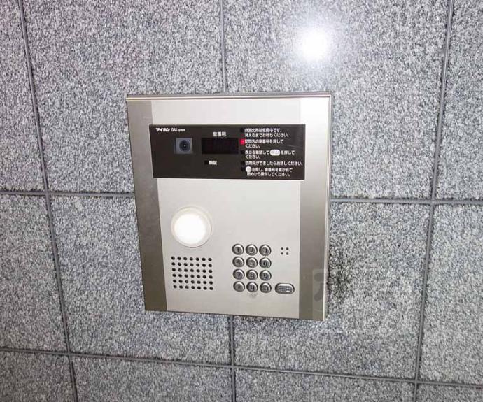 【メゾン　グラース京都十条】間取