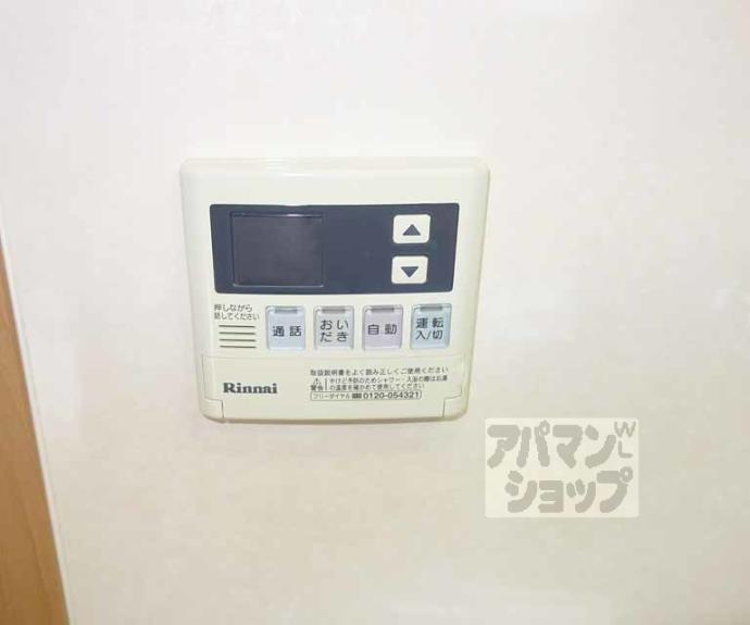 【メゾン　グラース京都十条】間取