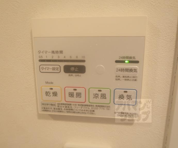 【プラシード鳥羽Ⅰ・Ⅱ】間取
