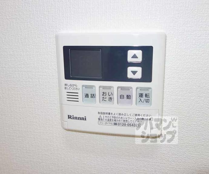 【アンジェリック】間取