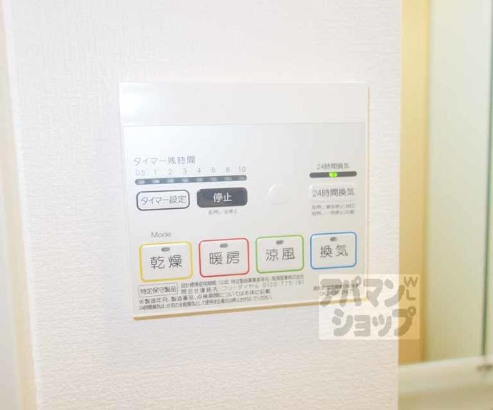 【アンジェリック】間取