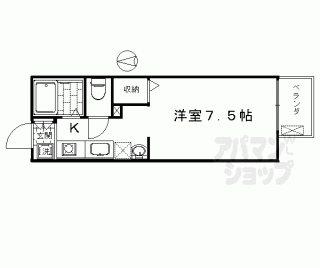 【サンライズ奥谷】