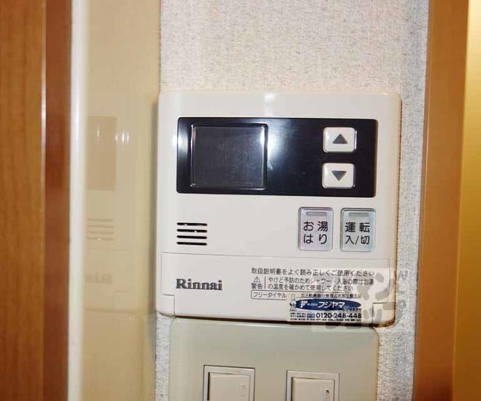 【サンライズ奥谷】間取