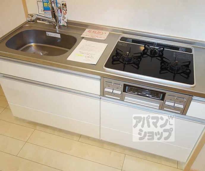 【サニータウン】間取