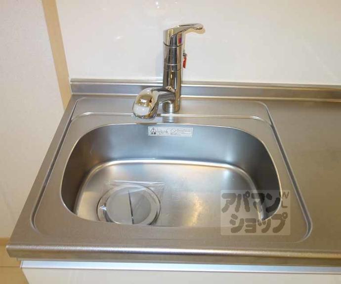 【サニータウン】間取