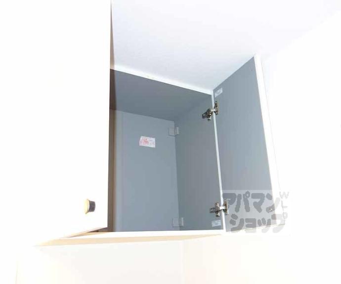 【アークリード五条堀川】間取