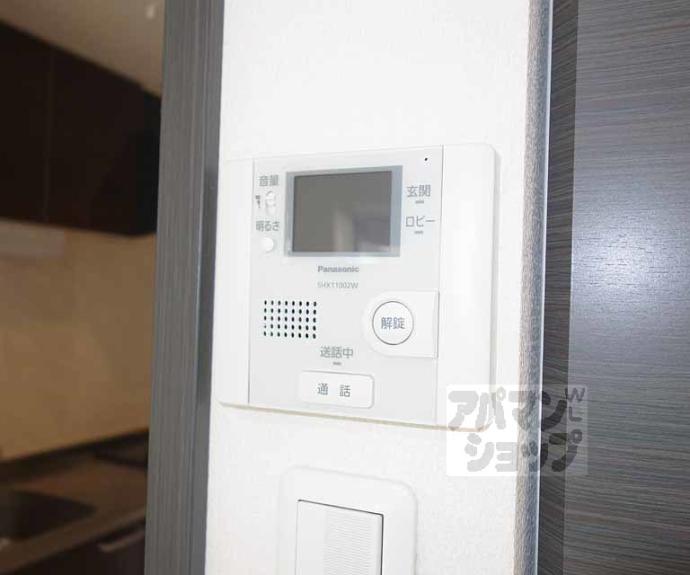【フルール東寺】間取