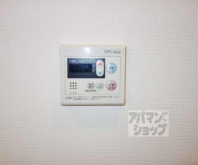 【ベラジオ京都駅東Ⅱ】間取