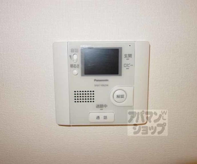 【アンダンテ烏丸七条】間取