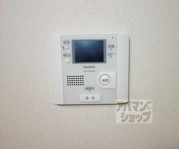 【アンダンテ烏丸七条】間取