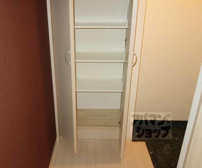 【アンダンテ烏丸七条】間取