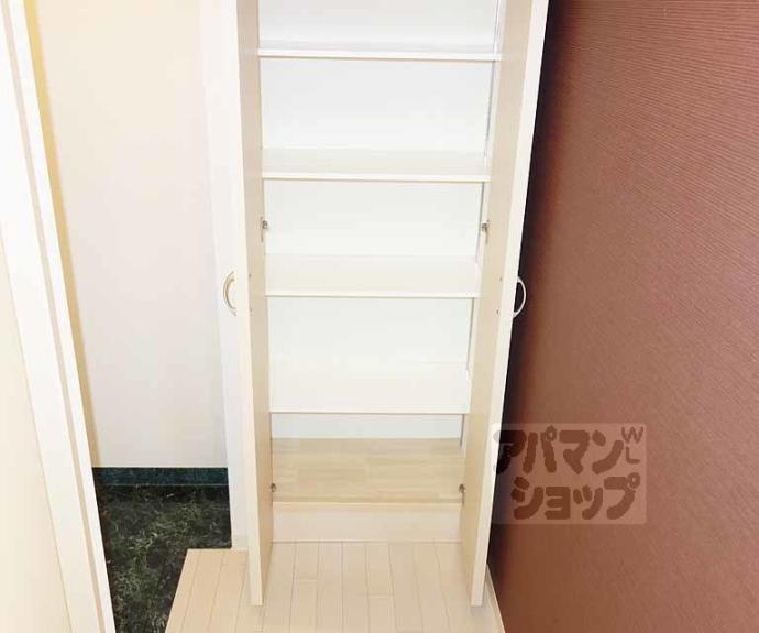 【アンダンテ烏丸七条】間取