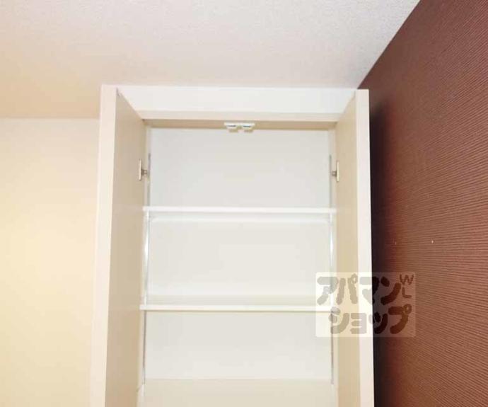 【アンダンテ烏丸七条】間取