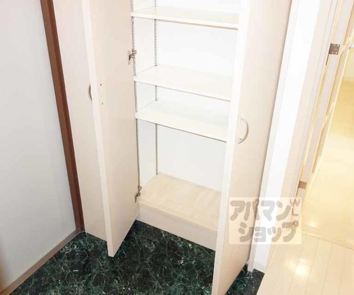 【アンダンテ烏丸七条】間取