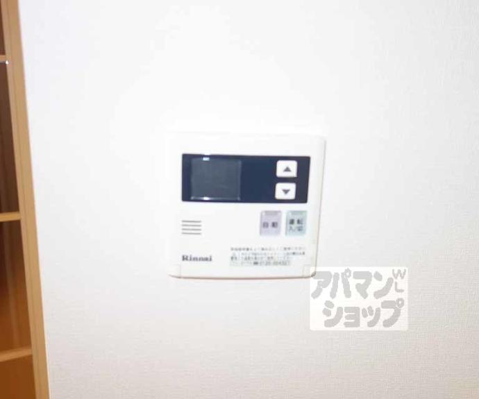 【アンダンテ烏丸七条】間取