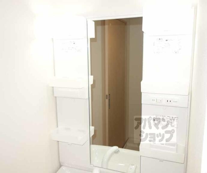 【アンダンテ烏丸七条】間取