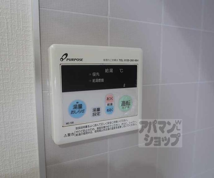 【メゾン林Ⅱ】間取
