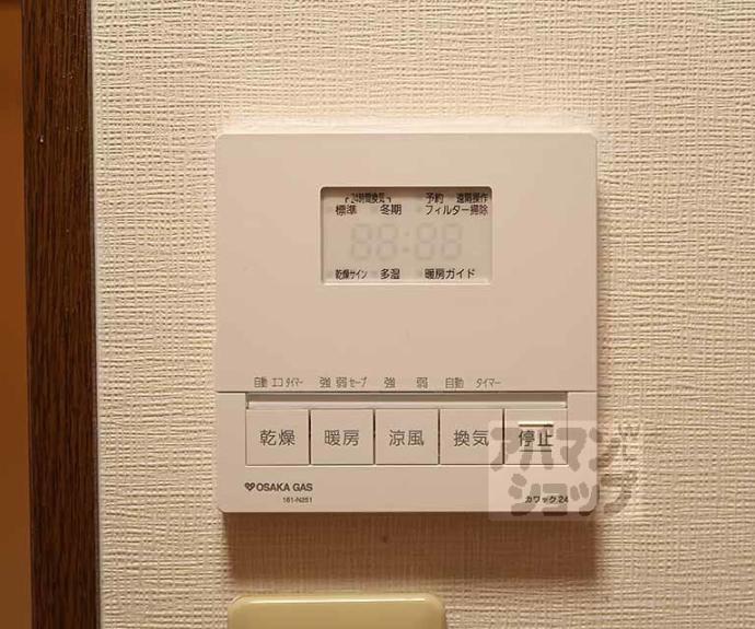 【ＬＡＣＡＳＡ山科】間取