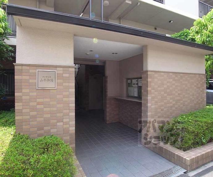 【ハーティス山科御陵A棟】間取