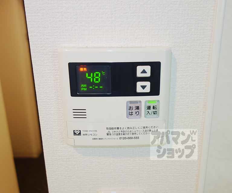 【レジデンス京都ミッドシティ】間取