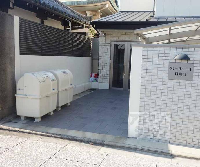 【サンブライト丹波口】間取