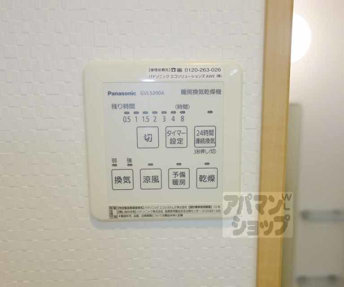 【サンブライト丹波口】間取