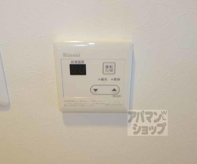 【サンブライト丹波口】間取