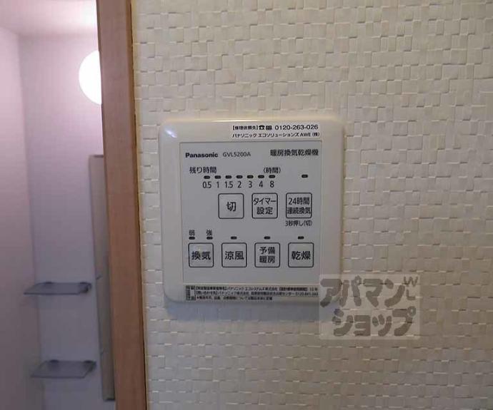 【サンブライト丹波口】間取