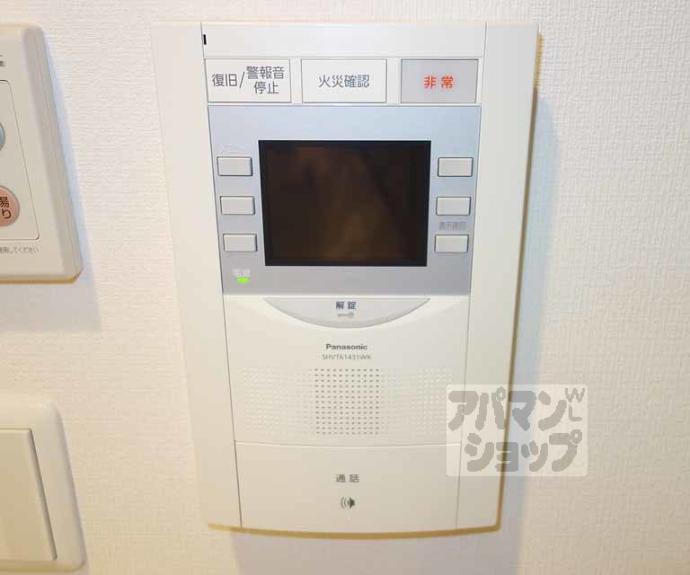 【プレサンス京都烏丸爛都】間取