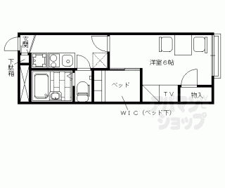 【レオパレスラ　ホヤ】