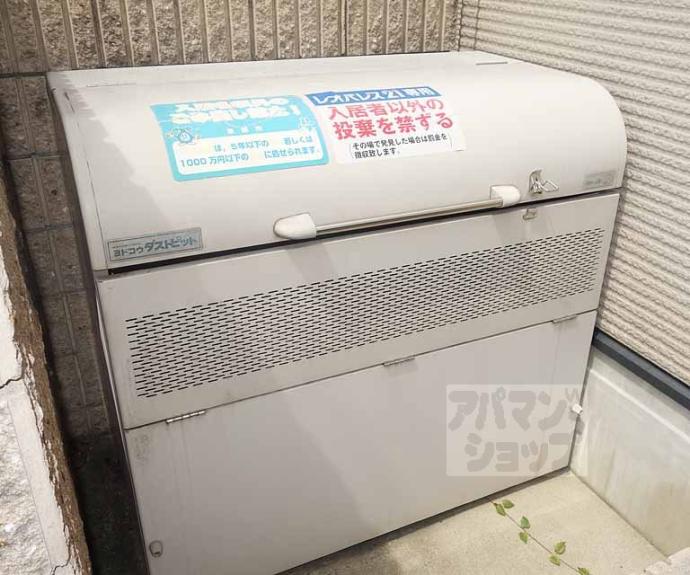 【レオパレスラ　ホヤ】間取