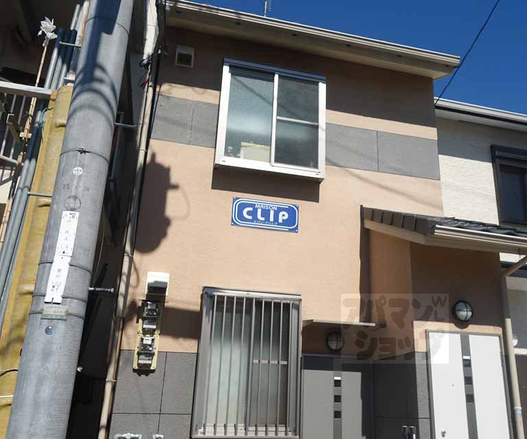 メゾンクリップＡ