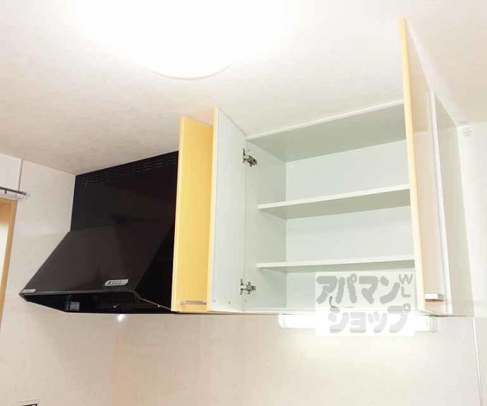 【メゾンクリップA】間取