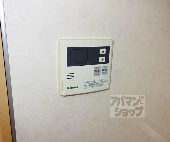 【メゾンクリップＡ】間取