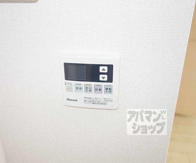 【レオーネ】間取