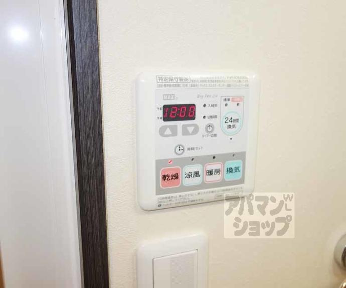 【ブランドールO&N】間取