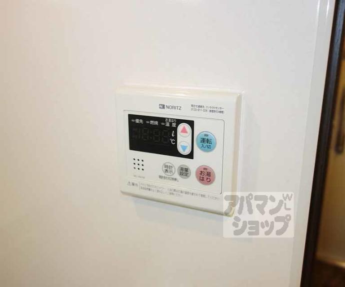 【ブランドールO&N】間取