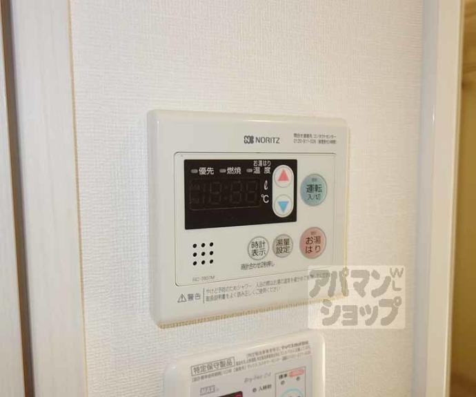 【スワンズ京都七条リベルタ】間取