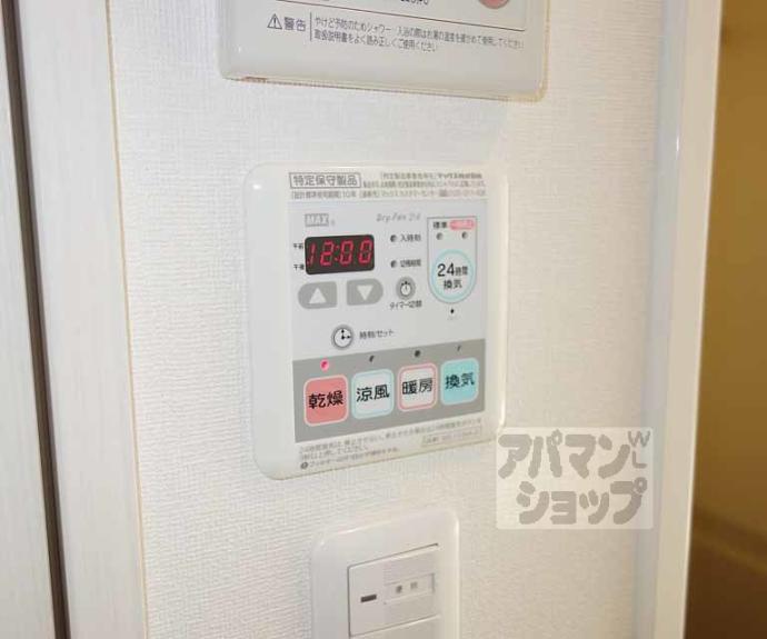 【スワンズ京都七条リベルタ】間取