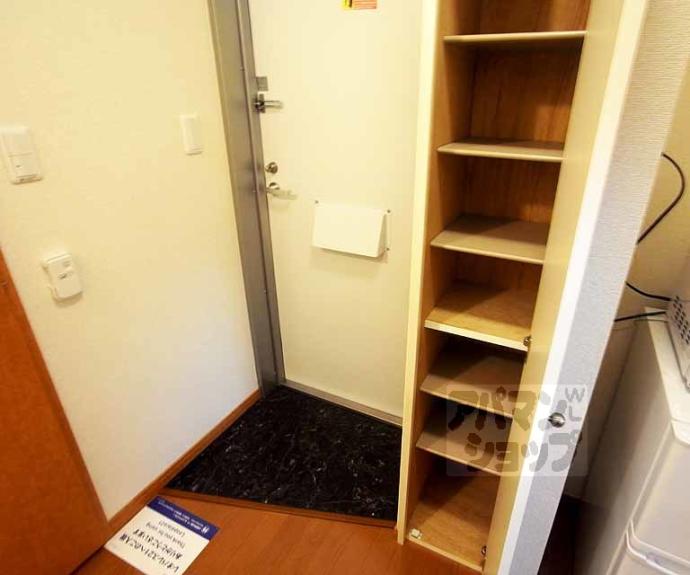 【レオパレスバンブー雅】間取