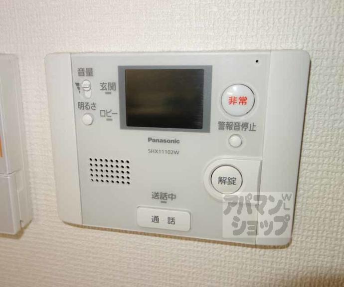 【カサドラーダ九条烏丸】間取