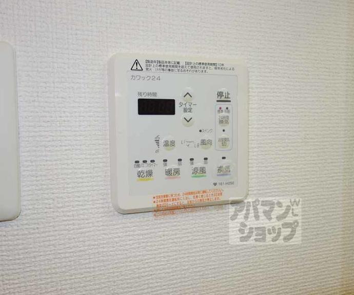 【エステムプラザ京都聚楽第雅邸】間取