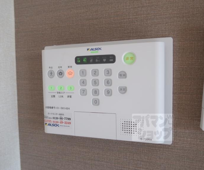 【サン・ドマーニ】間取