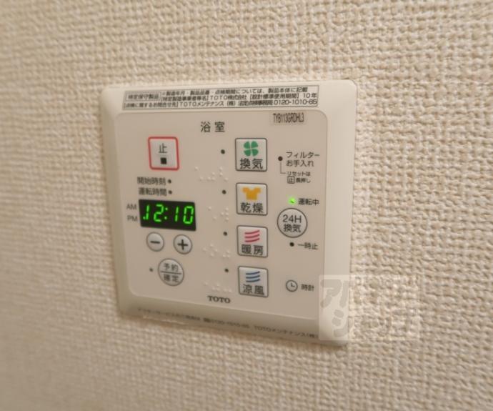 【サン・ドマーニ】間取