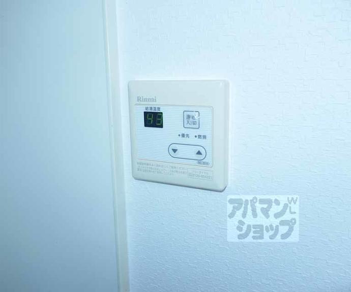 【ステーション京都女子ハイツ】間取