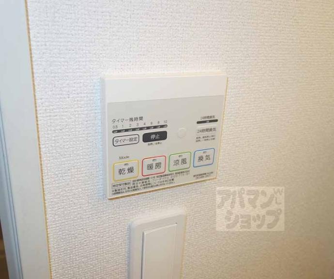 【フェリーチェ レヴァンテ】間取
