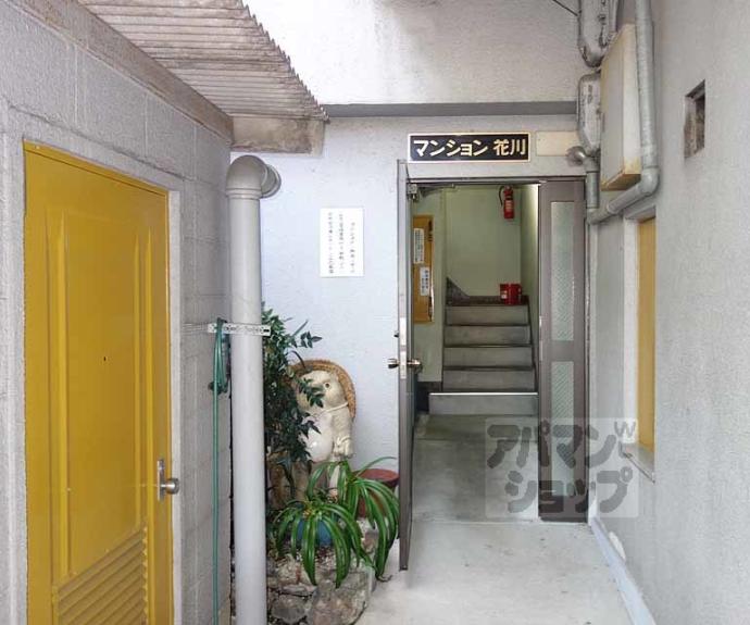 【マンション花川】間取