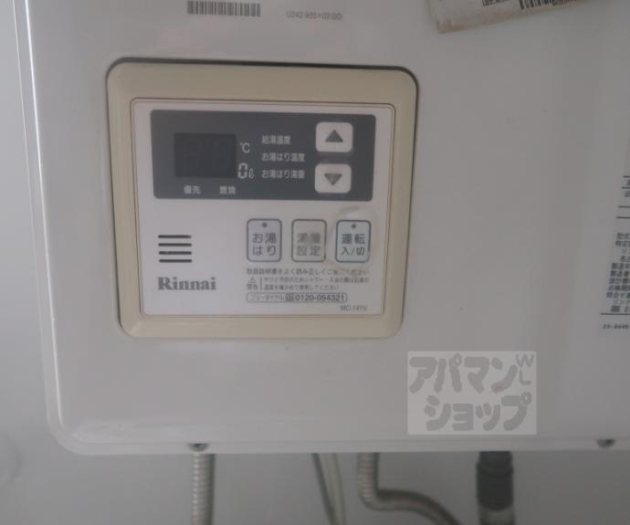 【マンション花川】間取